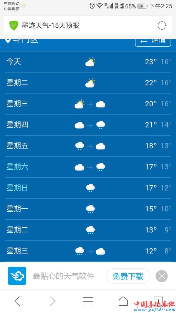 中國養殖基地 yzjidi.com