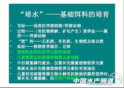 中國養殖基地 yzjidi.com