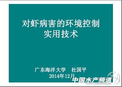 中國養殖基地 yzjidi.com