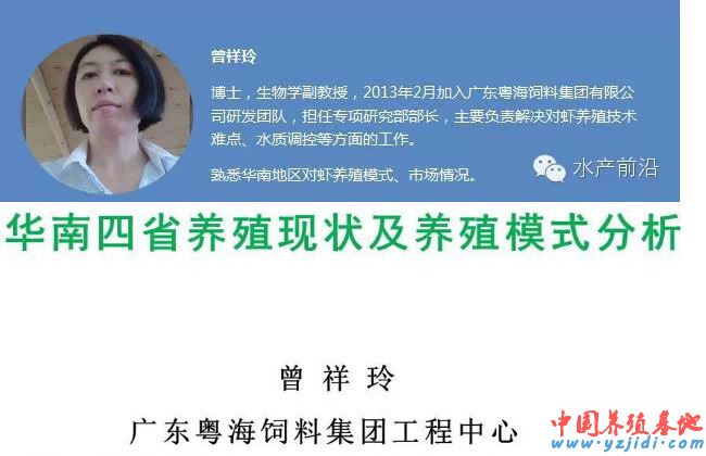 中國養殖基地 yzjidi.com