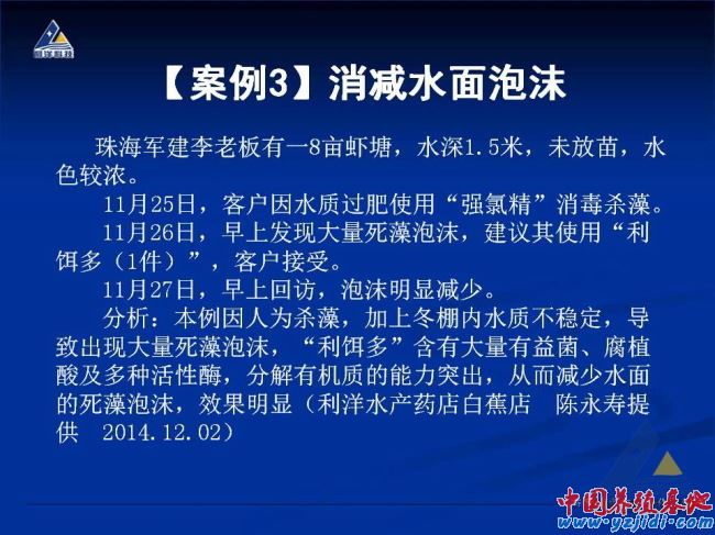 中國養殖基地 yzjidi.com