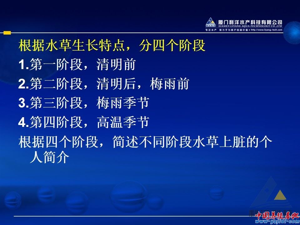 幻燈片2.JPG