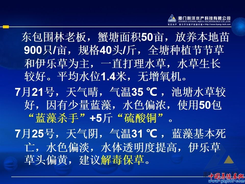 幻燈片2.JPG