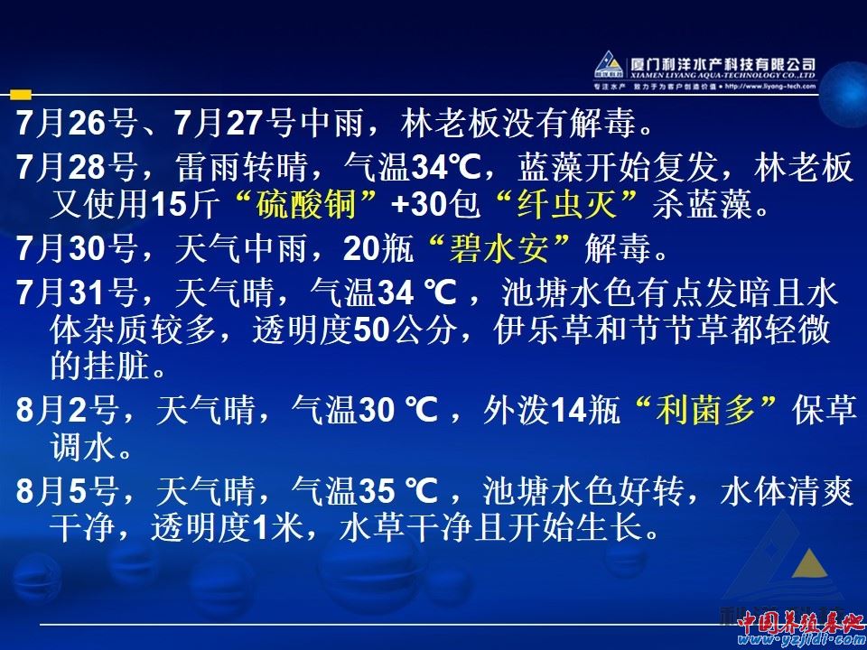 幻燈片3.JPG